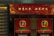 《热血战歌之创世》游戏秘籍攻略大揭秘