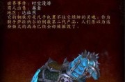 魔兽世界80坐骑全属性及获得方法详解（探秘魔兽世界80坐骑）