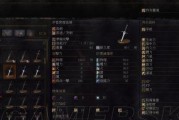 《黑暗之魂3》骑士武器加点攻略（掌握最强大的武器配置）