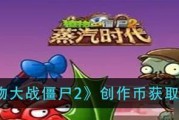 《命运2》星芒视界试炼喷获取方法详解（从入门到精通）