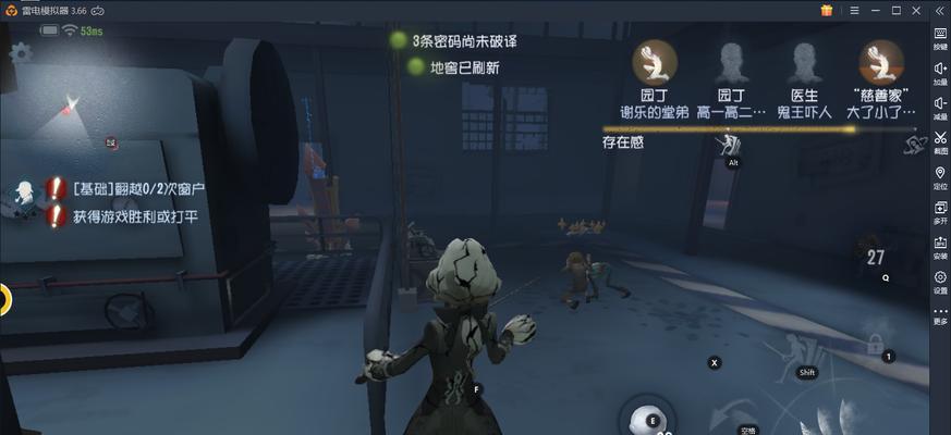 《第五人格》救人指南