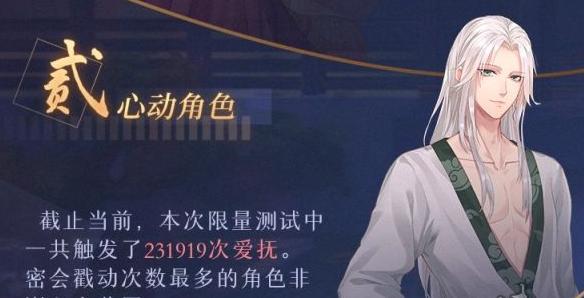 《梦浮灯孟婆》最佳结局攻略（如何提高好感度）