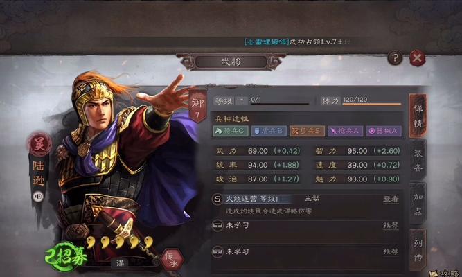 三国志战略版刘晔战法伤害介绍攻略（培养刘晔的战法）