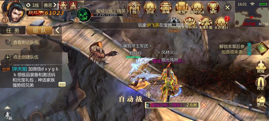 《全民无双》3v3多人战群雄争霸攻略（征服三国乱世）