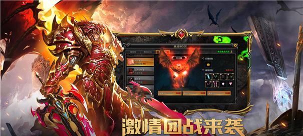 《全民奇迹》中的恶魔广场玩法详解（打败魔鬼）