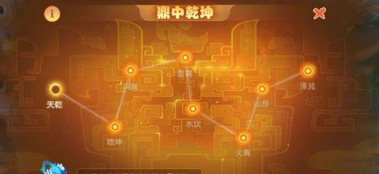 《梦幻西游无双版》新推即时制法宝系统，全新升级（打造最强装备）