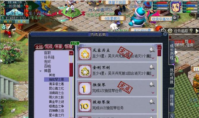 梦幻西游无双版龙宫降妖伏魔进阶攻略（全面掌握进阶技巧）