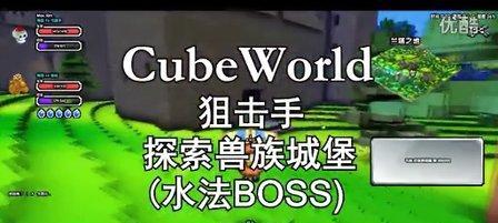 魔方世界新手攻略——如何快速打怪升级（15个有效方法）