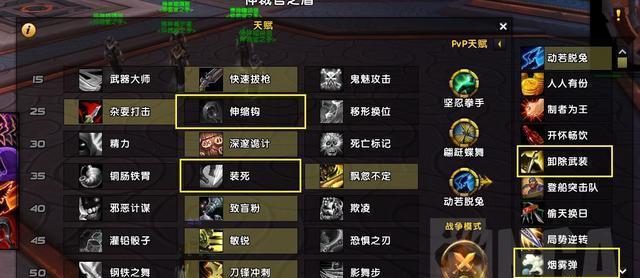 80神牧如何选择饰品（详解魔兽世界中80神牧的饰品选择策略）