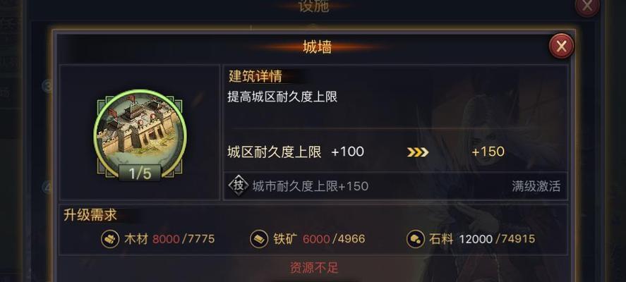 战无不胜（必留必拆的最佳选择以及关键因素分析）