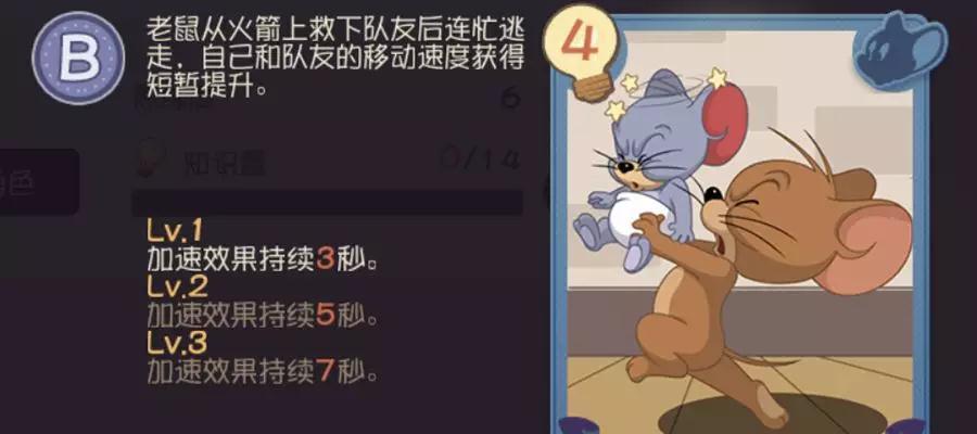 猫皇荣耀之路（打造无敌猫军）