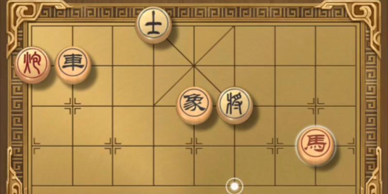 挑战200期天天象棋残局，乐趣无穷（以游戏为主）