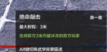 《天涯明月刀手游飞跃雪球玩法攻略》（掌握飞跃雪球技巧）