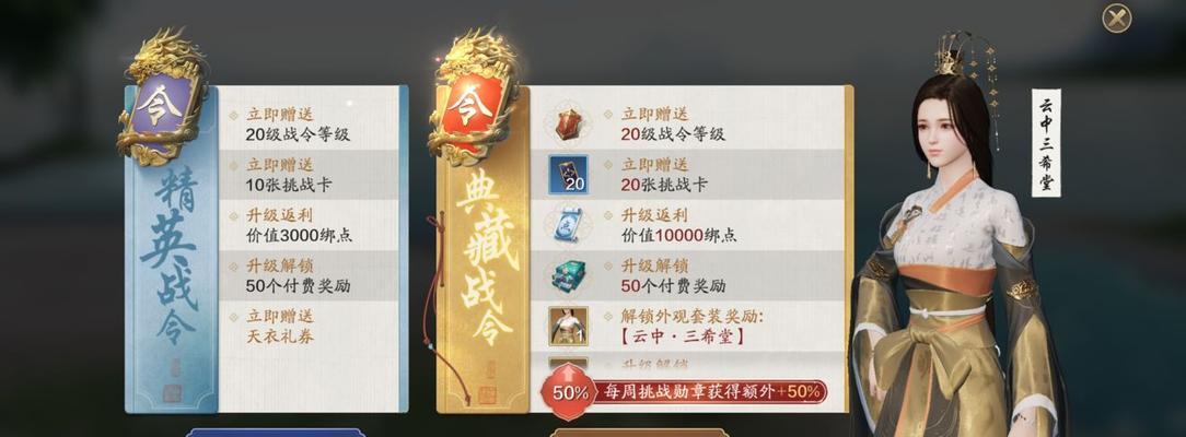 天涯明月刀手游师徒值提升方法（师徒值提升攻略）