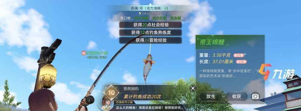 天谕手游汐族少女任务攻略（汐族少女任务攻略）