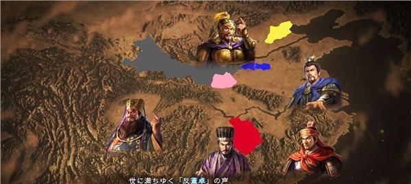 《三国志13》游戏中获取青铜马首剑的攻略（想要强力神器）