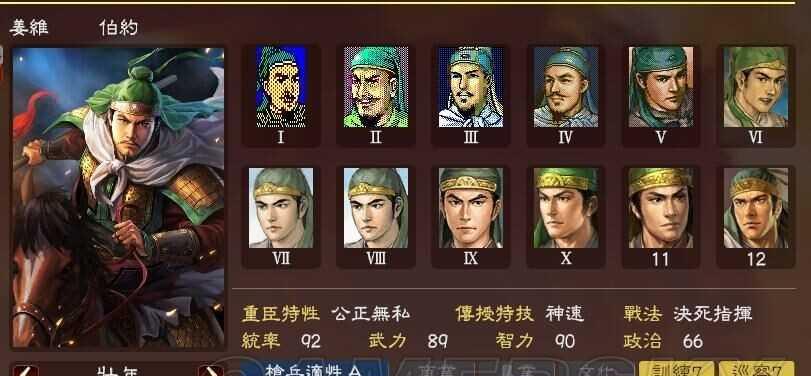 《三国志13》游戏兵击攻略（打造不可战胜的三国大军）