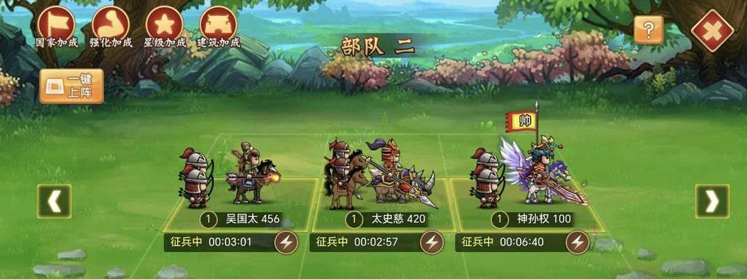 《三国之志2》张飞碎片获取攻略（用最短时间获取张飞碎片）