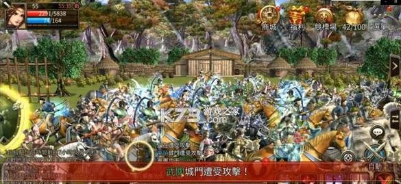 《三国群英传M》兵种选择大全（以实用的角度介绍每个兵种的优缺点）