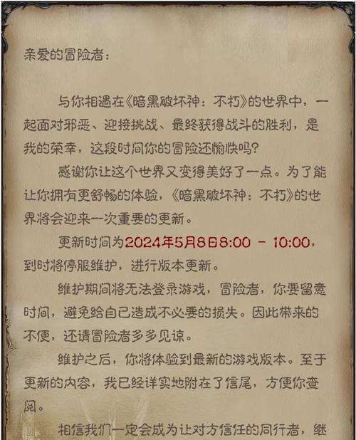 《七战》游戏成就系统详解（一键式解锁玩家战斗能力）