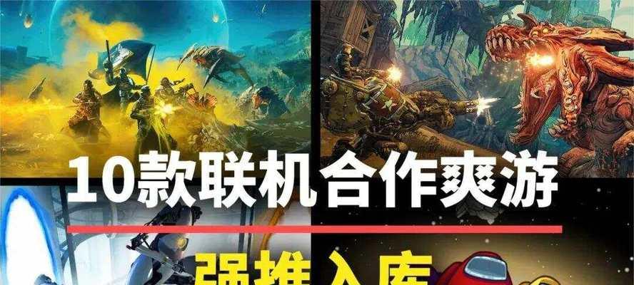 玩转《你的目的就是杀死我3》攻略（攻略全解）