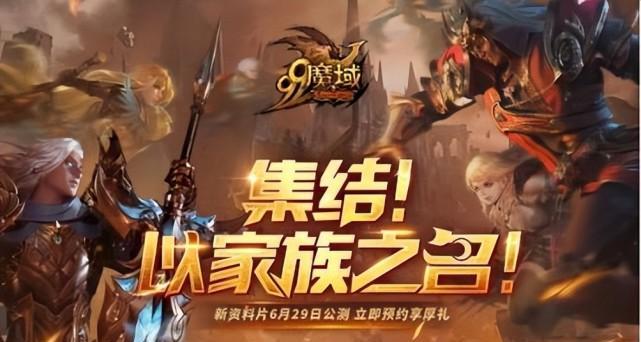 《魔域沙城》攻略大全，畅游魔幻世界（全面解析魔域沙城玩法）