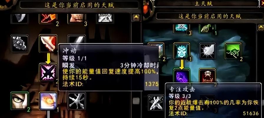 《魔兽世界》怀旧服WLK搬砖攻略（一步一步教你如何利用WLK版本打金）