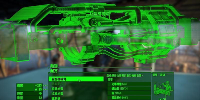 辐射4MOD安装教程详解（让你轻松玩转MOD世界）