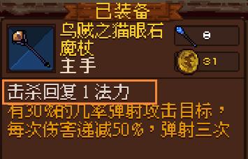 《符石守护者》方格开方格技巧攻略（掌握开方格技巧）