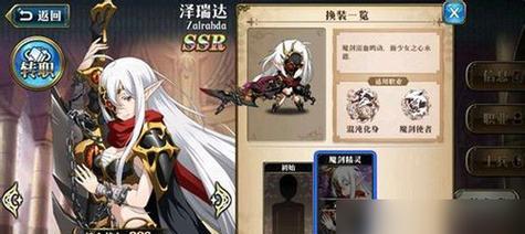 《符文工房4》资源型魔物捕获技巧详解（如何有效地捕捉魔物）