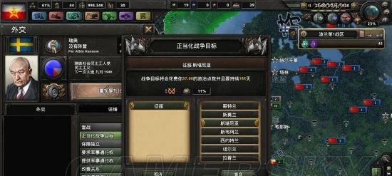 以钢铁雄心4伞兵包围的打法解析（攻略分享）