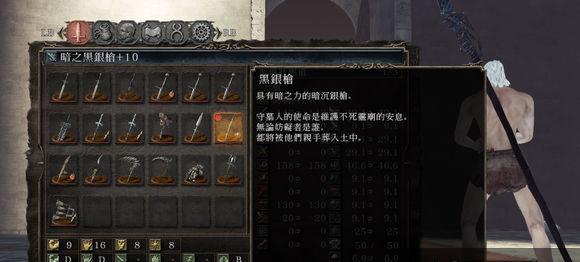 揭秘黑暗之魂3武器附魔效果（附魔BUFF分析）