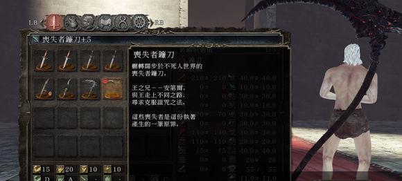 揭秘黑暗之魂3武器附魔效果（附魔BUFF分析）