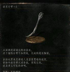 探析黑暗之魂3装备耐久度（武器耐久度作用分析）