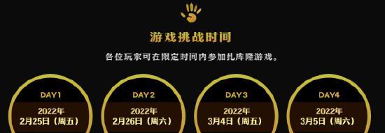 以黑手党3主线任务为什么铤而走险流程攻略（探讨主线任务失败的原因及解决办法）