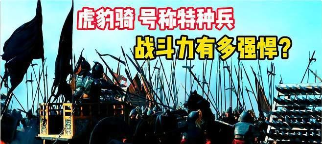 《虎豹骑士兵控制方法详解》（游戏中如何高效掌控士兵）