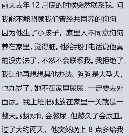 游戏中如何完成以身相许任务，让你的心上人接受你的告白（游戏中如何完成以身相许任务）