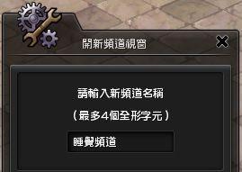 打造更高效的游戏体验——幻想神域快捷键设置操作详解（利用快捷键轻松提升游戏操作效率）