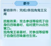 打造强大的神武帮派，提升健康度（如何通过游戏中的方式有效提升帮派健康度）