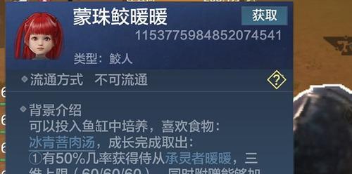 循环英雄星宇宝珠如何获取？介绍获取方法和常见问题解答