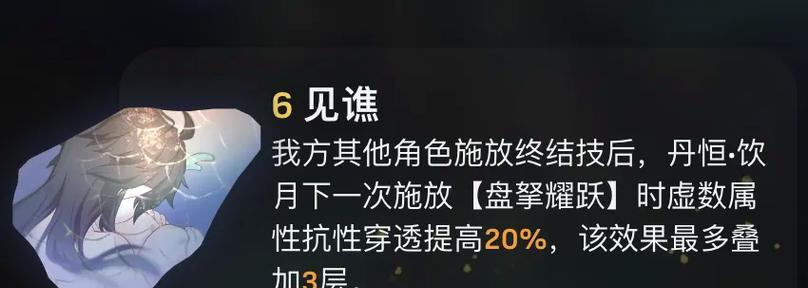 盐和避难所铁教牧师怎么样？角色属性和玩法如何解析？