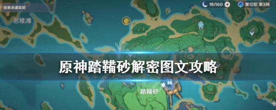 伊苏8PC版古代任务奖励一览？如何获取所有古代任务奖励？