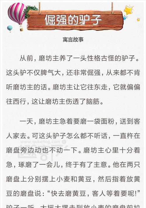 异度之刃2少年的倔强支线攻略怎么做？