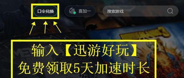 钢铁人攻略有哪些技巧？如何快速掌握游戏玩法？