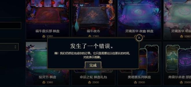 lol延迟高怎么办？是哪些因素造成的？