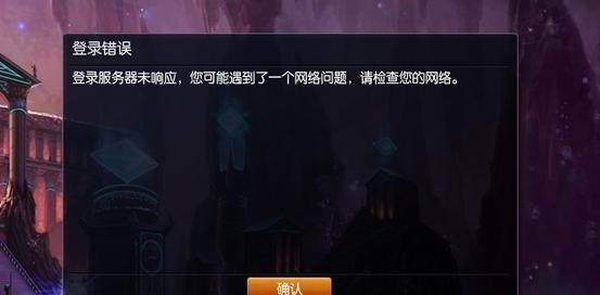 lol延迟高怎么办？是哪些因素造成的？